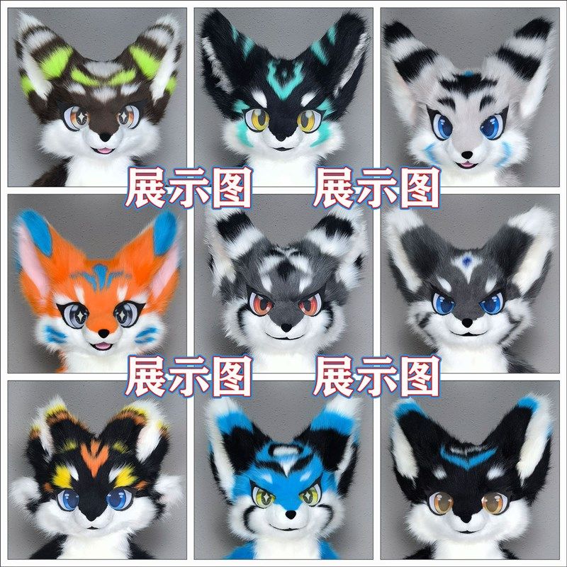 犬科猫科fursuit兽头兽装:福瑞cos狗头,萌翻你的秋冬派对!-furry福瑞-淘宝好物网