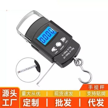 Express Delivery Electronic Scale with Ruler, Dedicated for Courier Use, Portable Handheld Scale for Express Delivery, Used for Weighing Takeout Orders