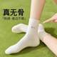 White socks for women in autumn thickened pure cotton mid-calf socks cute puppy embroidered curled boneless cotton socks breathable and sweat-absorbent