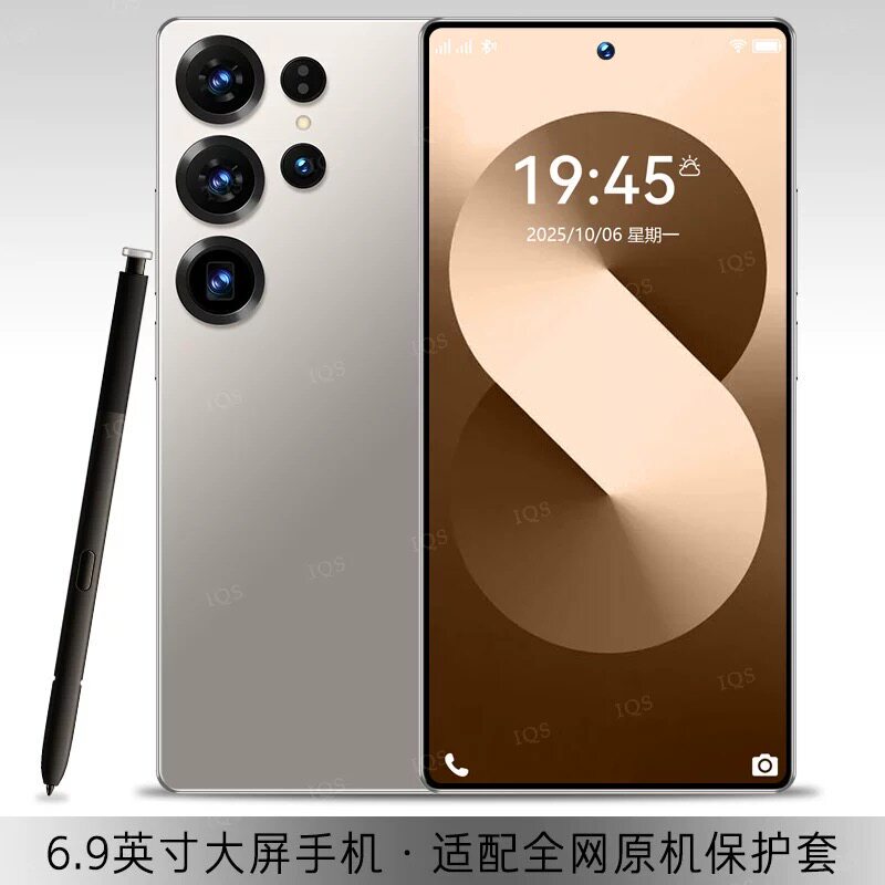 New Product Launch: Sansunggalxys25 Official Website Gaming Smartphone Samsung Snapdragon S24 Extreme Edition
