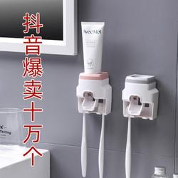 아티팩트 벽 마운트 펀치가없는 욕실 스퀴즈 세트 칫솔 랙 치약 압출기 가정 기기