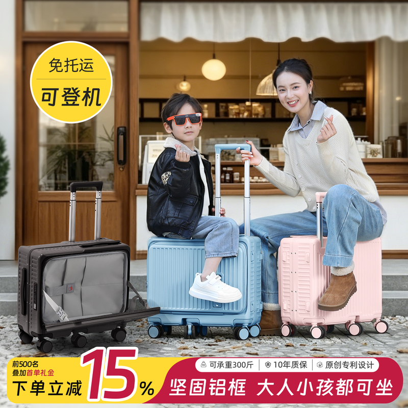 2026 New Model Aluminum Frame Children's Suitcase, Rideable and Can Be Taken on Airplanes, Boys and Girls Baby Travel Trolley Password Box