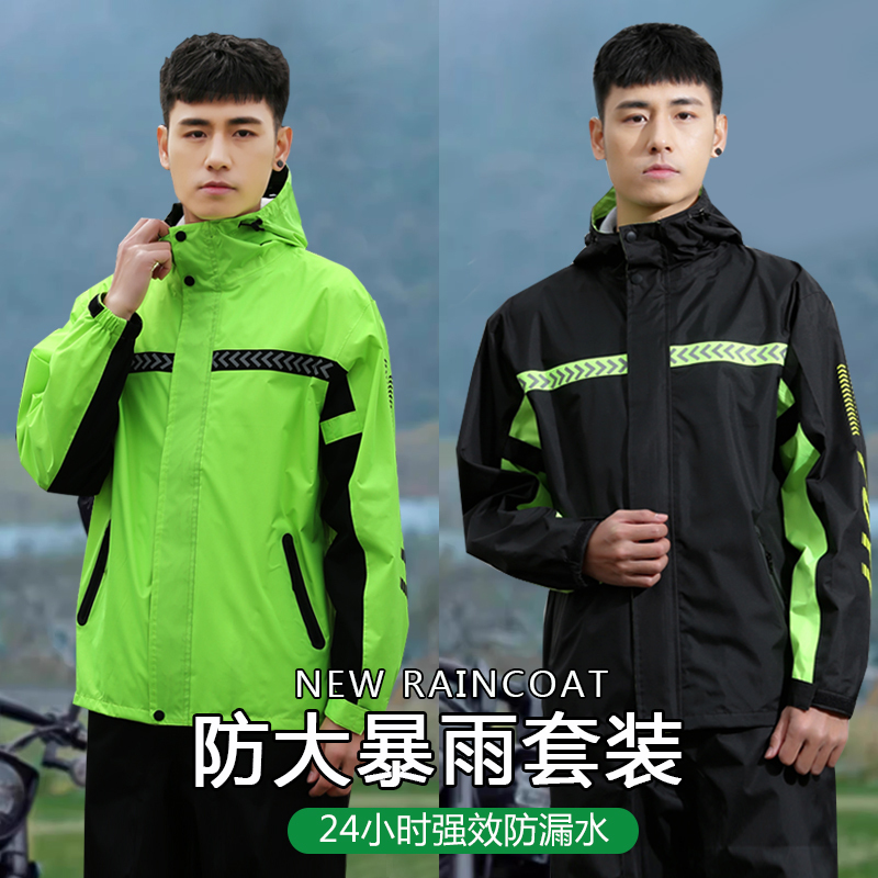 Rainstorm-Proof Raincoat Set, Thickened Rain Poncho, Two-Piece Rainwear, Long Full-Body Motorcycle Waterproof Rain Pants for Men and Women