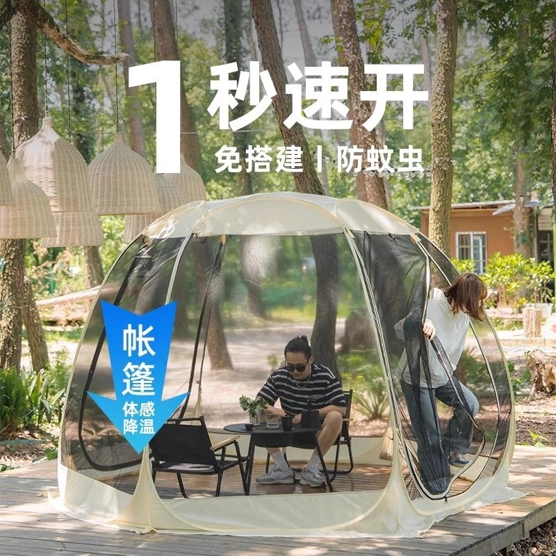 夏季防蚊网纱帐篷天幕户外蚊帐便携式折叠遮阳沙滩公园露营