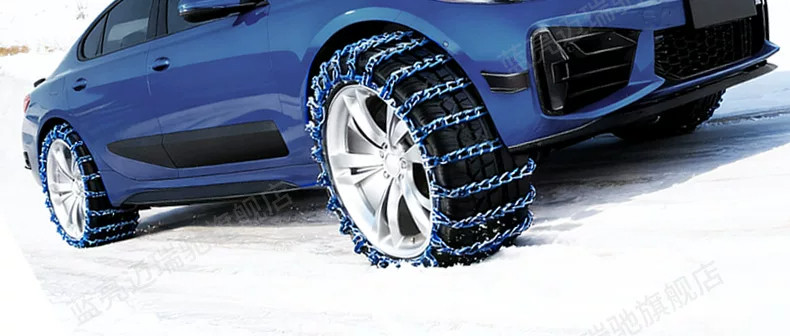 Цепи противоскользящие Bold KJ-15 145/65R13 экстра-толстые