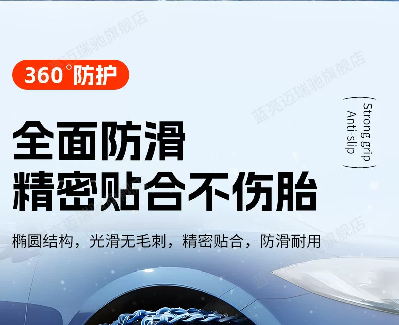 Цепи противоскользящие Bold KJ-15 145/65R13 экстра-толстые