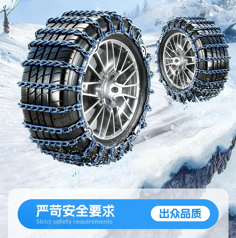 Цепи противоскользящие Bold KJ-15 145/65R13 экстра-толстые
