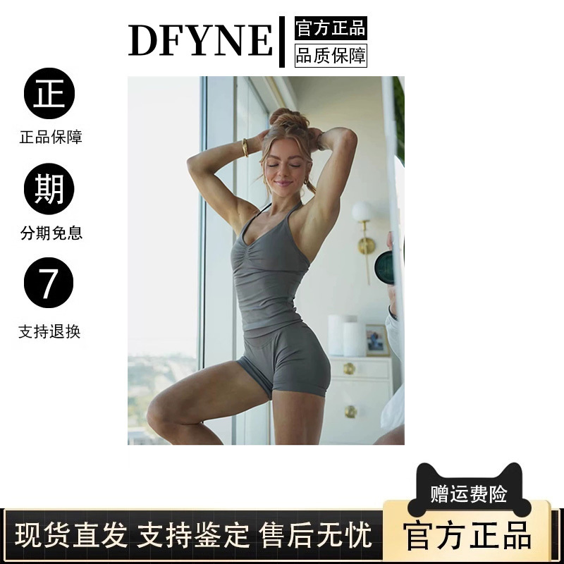 [in Stock] Dfyne Vest High Elasticity Halter Neck Beautiful Back Sports Bra Tight Fitness Bra Yoga Top for Women