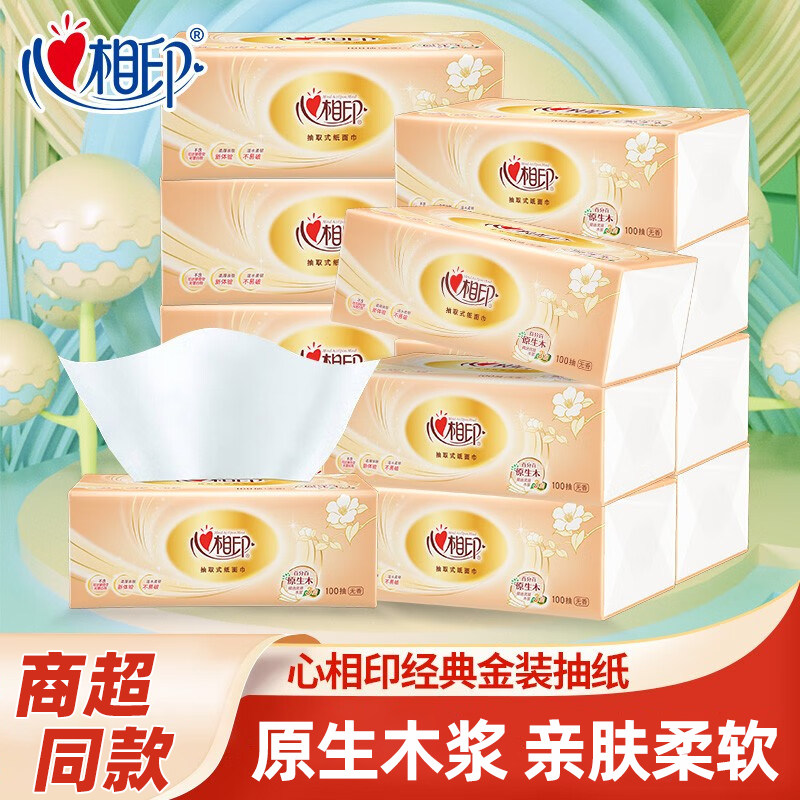 新香陰フェイシャルティッシュ、家庭用バリューパック、箱入り、ペーパータオル、定番フェイシャルティッシュ、正規品公式旗艦店