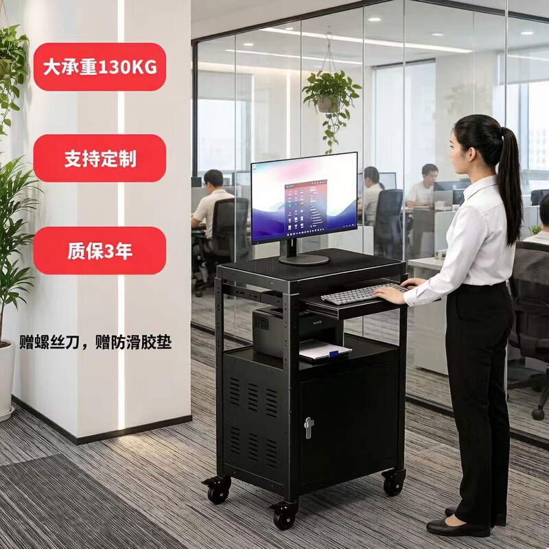 High-Quality Server Room Mobile Computer Cart, Data Center Computer Operation and Maintenance Mobile Workstation, Experimental Storage Rack High-Quality Server Room Mobile Computer Cart, Data Center Computer Operation and Maintenance Mobile Workstation, Experimental Storage Rack