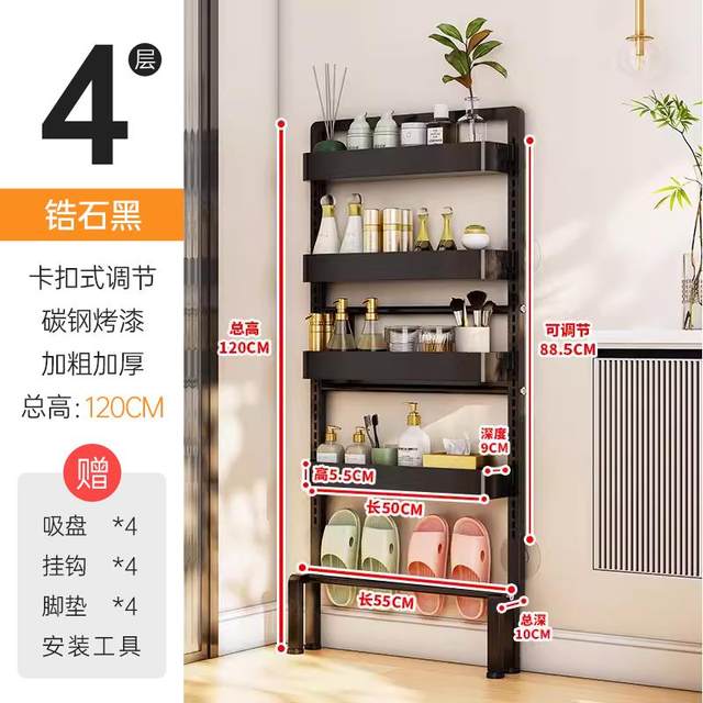 The rear room storage rack is ultra-thin storage door rack on the bathroom floor, multi-layer hole-free kitchen and bathroom entrance storage tool