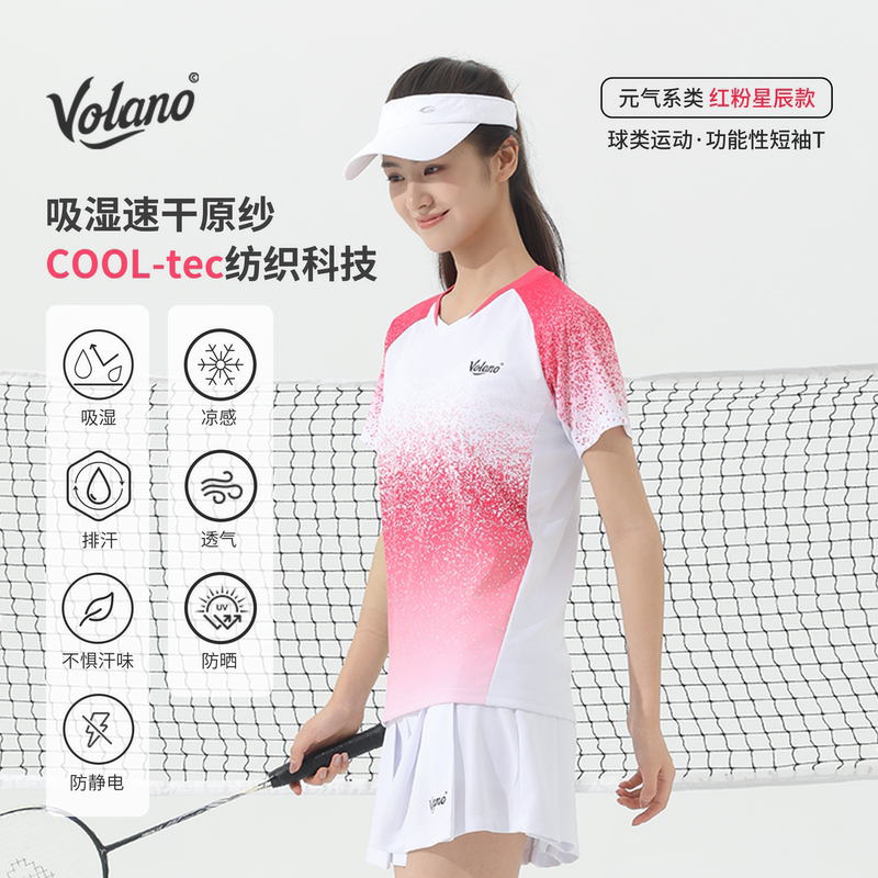 Volano [Pink Star] Vitality Series Badminton Top Breathable Quick-Dry Tennis Sports Short-Sleeve Shirt for Women