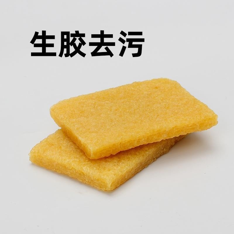 国产生胶擦真能去污？揭秘天然橡胶去胶片的清洁力！-鞋刷-淘宝百科网