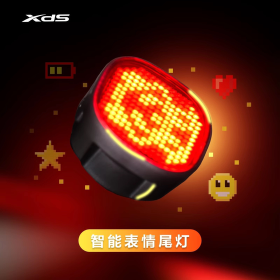XDS XIDESHENG 자전거 지능형 DIY 표현 테일 라이트 경고 조명 브레이크 감지 자동 시작 및 중지 앱 제어