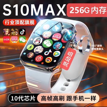 Snapdragon 16G+256Gb Sim Card Phone Watch Sports Learning Office Smart Watch Full Network 5g Cheap S12