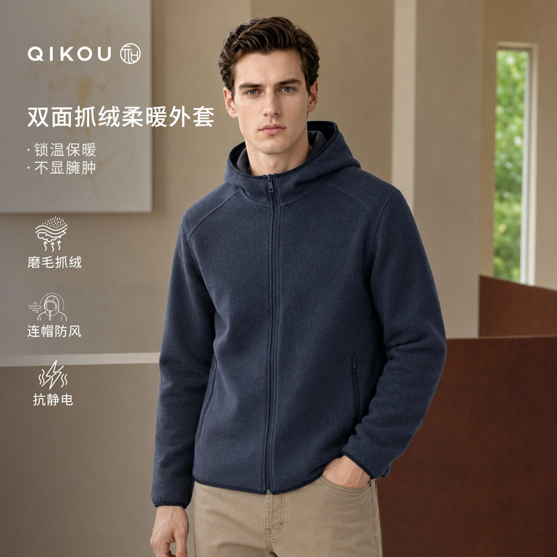 Men's Double-Sided Fleece Jacket 2026 New Autumn and Winter Men's Warm Brushed Fleece Hooded Jacket Men's Double-Sided Fleece Jacket 2026 New Autumn and Winter Men's Warm Brushed Fleece Hooded Jacket