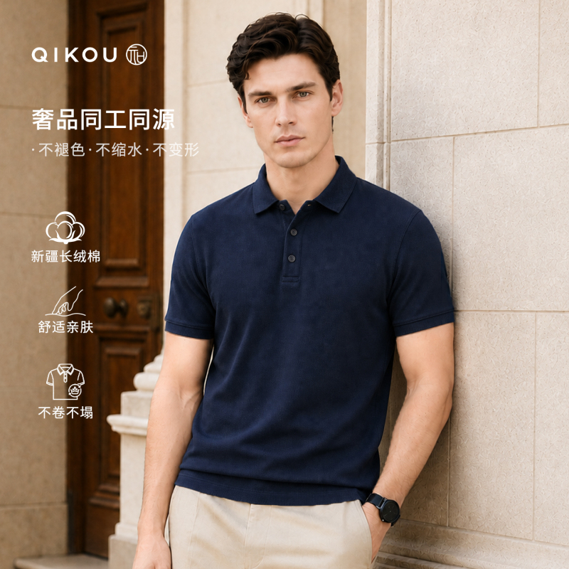 Men's Navy Blue Polo Shirt Short Sleeve Summer Pure Cotton Wrinkle-Free 2026 New Style Old Money Style Business Lapel T-Shirt for Men
