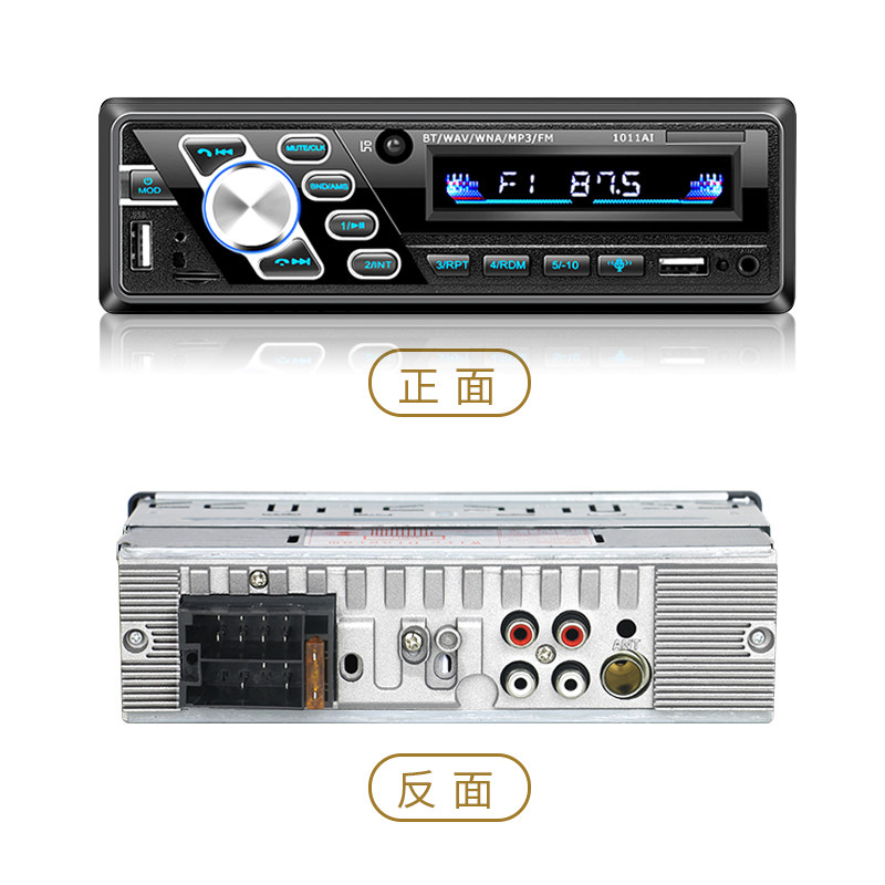USB flash drive, 12v, 24v, high power, bluetooth, MP3