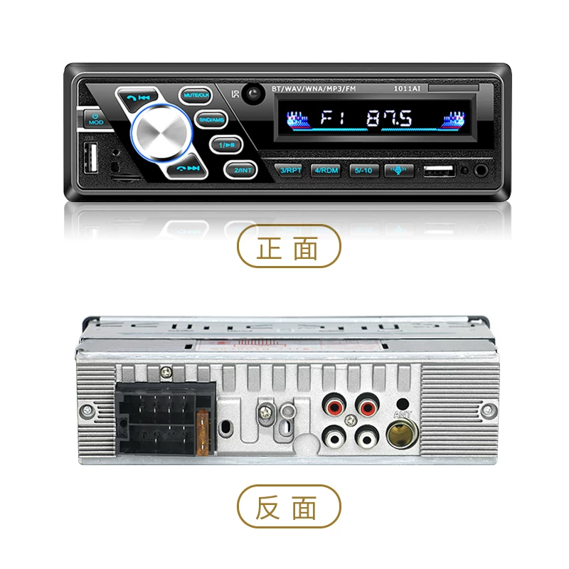 Флеш-накопитель USB, 12В, 24В, высокая мощность, Bluetooth, MP3