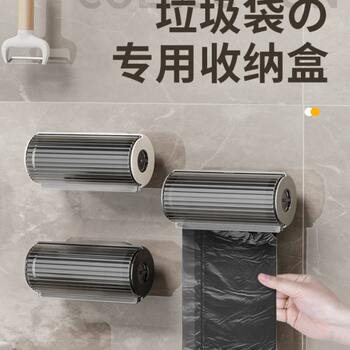 盒整理器收纳神器集厕所垃圾袋盒塑料袋塑料收装方便袋壁挂式厨房