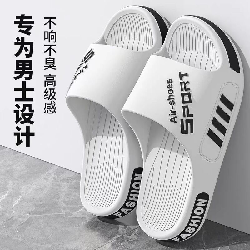 Men's Slippers Summer 2026 New Style Indoor Deodorant Bath Bathroom Non-Slip Extra Large Size Outdoor Men's Sandals Men's Slippers Summer 2026 New Style Indoor Deodorant Bath Bathroom Non-Slip Extra Large Size Outdoor Men's Sandals