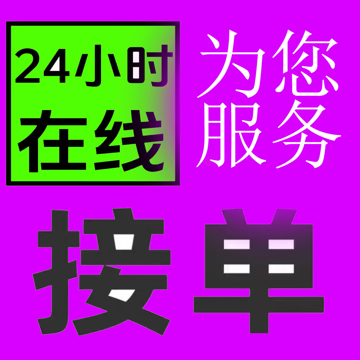 蚂蚁花呗 vs 支付宝花呗:真相只有一个,你猜是哪个?-支付宝-淘宝百科网