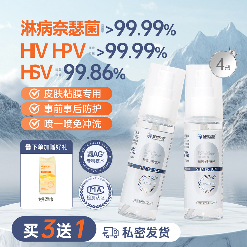 Hp Vhsvhi*V Antibacterial Intimate Cleaning and Deodorizing Care Solution, Portable No-Rinse Cleaning Solution