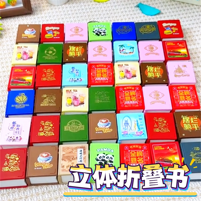 Mini Pop-Up Book Keychain Creative Backpack Pendant Miniature World Children's Toy Stress Relief 3D Foldable Book Mini Pop-Up Book Keychain Creative Backpack Pendant Miniature World Children's Toy Stress Relief 3D Foldable Book