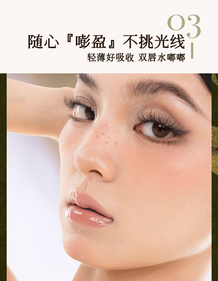 GIRLCULT 构奇精华唇油 补水保湿 滋润嘟嘟唇 打底唇蜜 4g