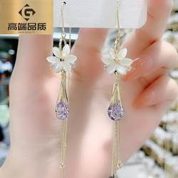 Mo Shang Blossom 고양이 눈 돌 꽃 이어링 긴 자주색 지르콘 워터 드롭 음울 이어 라인 슈퍼 요정 기질 이어링 드레스 여성