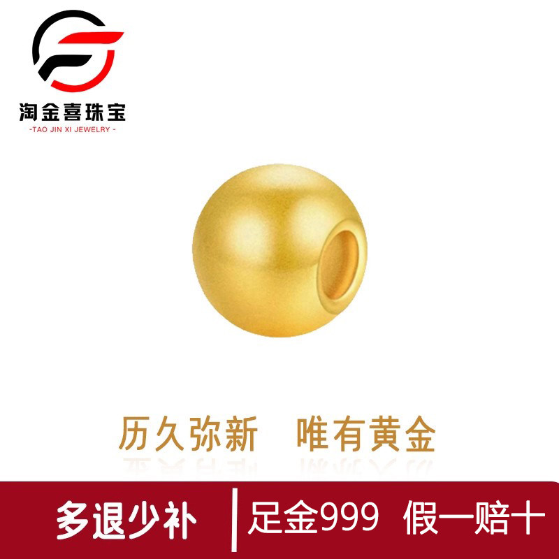 【ゴールドラッシュ】ゴールドビーズ、ルースビーズ、純金（999スターリングゴールド）、トラディショナルスタイル、ゴールドビーズアクセサリー、幸運のお守りビーズ、ギフトセット