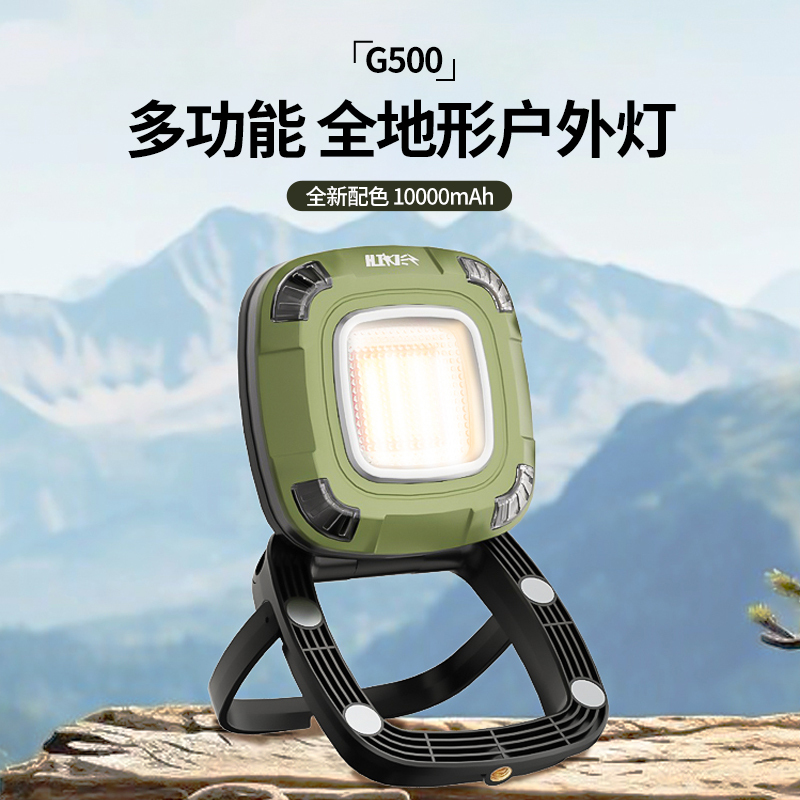 Tubuer Outdoor Camping Light, Type-C Fast Charging, Long Battery Life, Portable, Waterproof, Magnetic Work Light, Inspection Light Tubuer Outdoor Camping Light, Type-C Fast Charging, Long Battery Life, Portable, Waterproof, Magnetic Work Light, Inspection Light