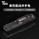 TYPE-C Rechargeable LED Tactical Flashlight