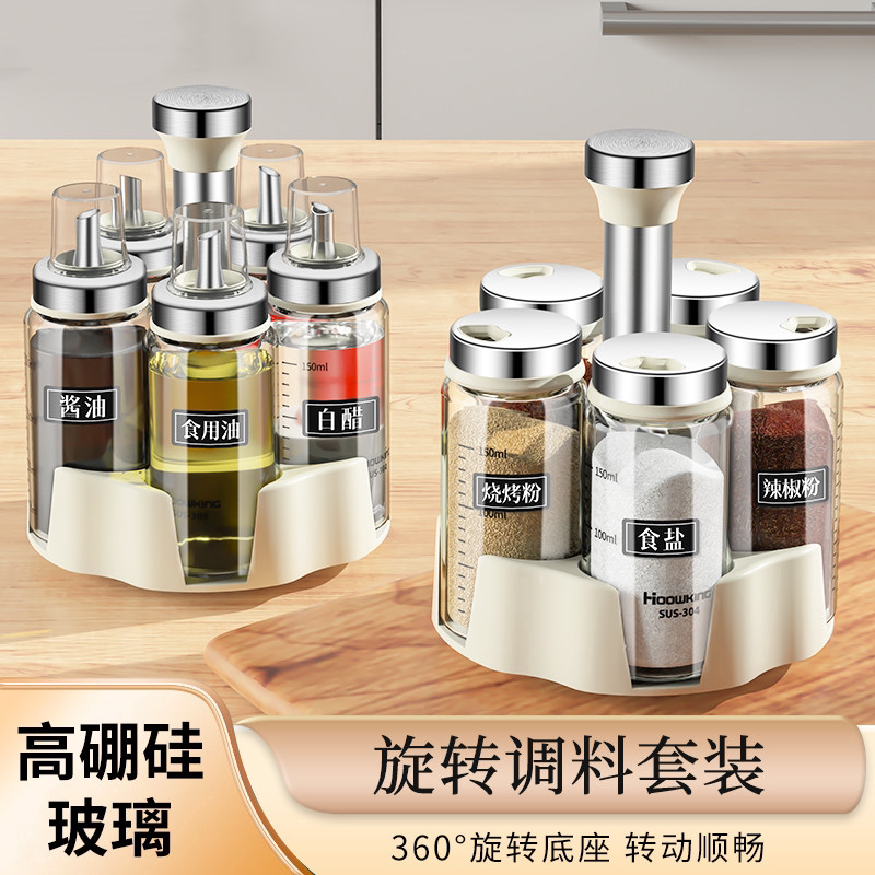 Japanese Premium Kitchen Seasoning Jar Set, Household Oil Pot, Salt Set, Seasoning Bottle, Rotating Glass Seasoning Container