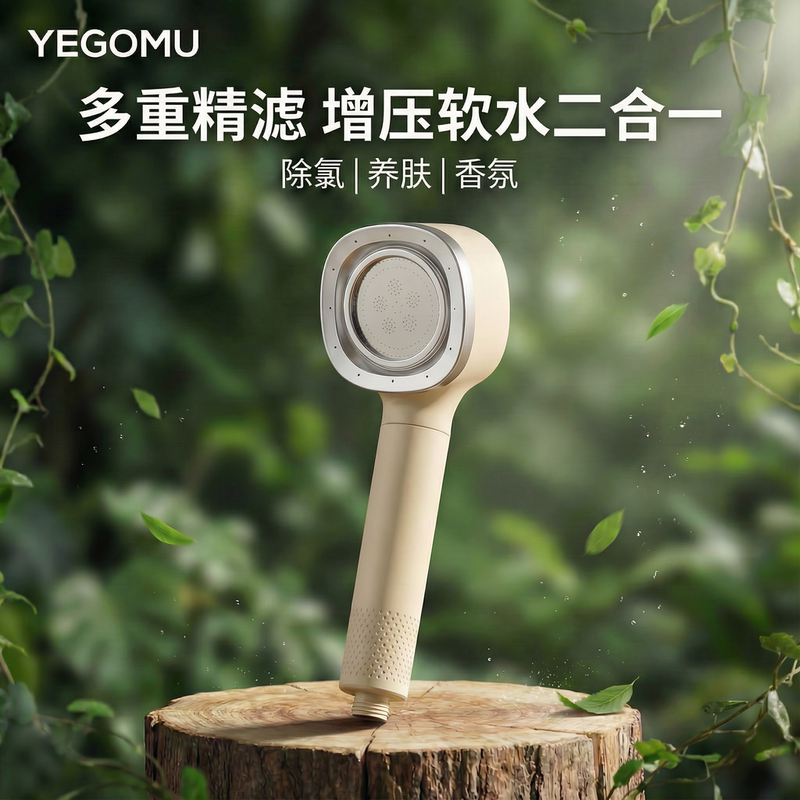 Yegomu Korean Fragrance Rain Shower Skin-Nourishing Micro-Bubble Showerhead with Filter Handheld Chlorine-Removing Universal Type