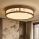 Song Dynasty Aesthetic Circular Chandelier, Multi-Layer Retro Style, Solid Wood Bamboo Leaf Landscape Painting Ceiling Light, Main Lighting Fixture for Living Room and Bedroom