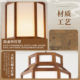 New Song-Style Solid Wood Small Pendant Light, Retro Tea House Restaurant Bar Counter Corridor Entrance Study Room Bedside New Chinese-Style Pendant Light