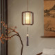 Song Dynasty Aesthetic Lantern Bedroom Chandelier Zen Style Solid Wood New Chinese Style Retro Tea Room Master Bedroom Study Aisle Lighting