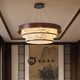 Song Dynasty Aesthetic Chandelier, New Style Painted Solid Wood Dining Room and Tea Room Lamp, Simple Round Main Bedroom Private Room Lamp