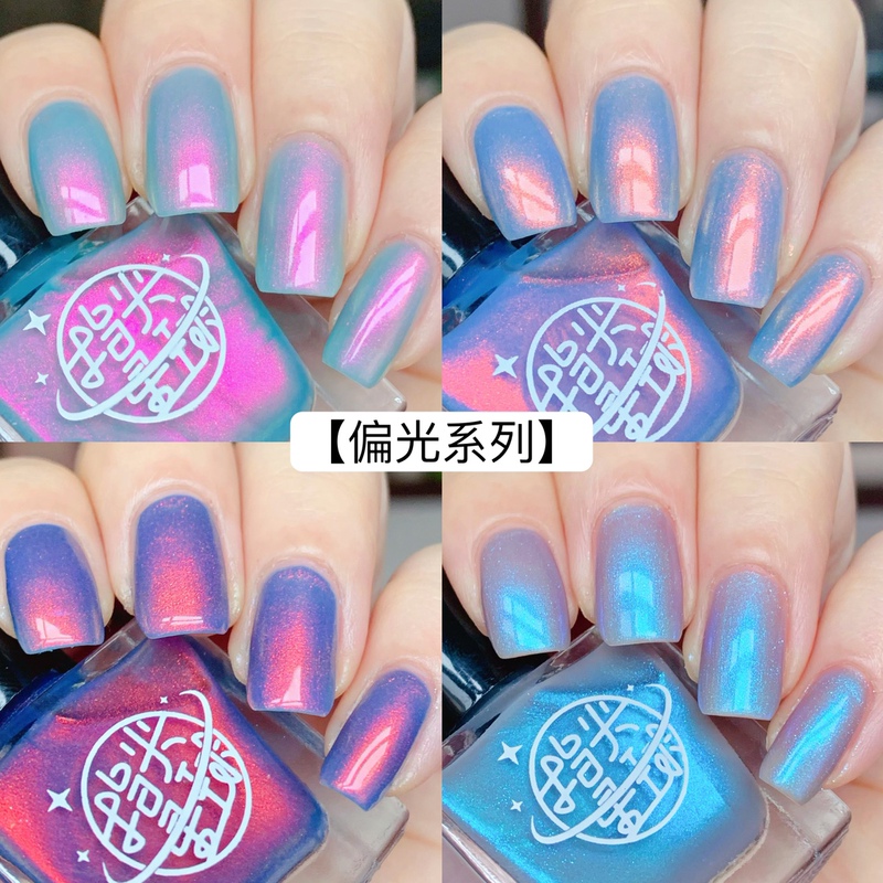 [Polarized Series] Bulb Unicorn Chameleon Oily Non-Tearable No-Bake Fingertip Planet 5Free Nail Polish