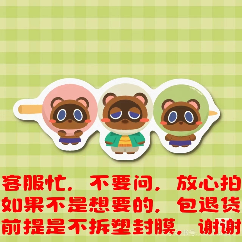 Brand New Harvest Story Games, All of Them Are Five-Character Games, so You Can Purchase with Confidence. They Are All Brand New and Support Simplified Chinese