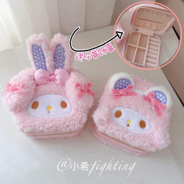 Cute cartoon Melody Melody plush jewelry box Travel compact portable ring earring accessories storage box