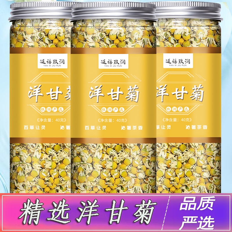 Dried Chamomile Flowers German Chamomile Flower Bags Official official store Roman Chamomile Jasmine Tea Authentic New Flowers Dried Chamomile Flowers German Chamomile Flower Bags Official official store Roman Chamomile Jasmine Tea Authentic New Flowers