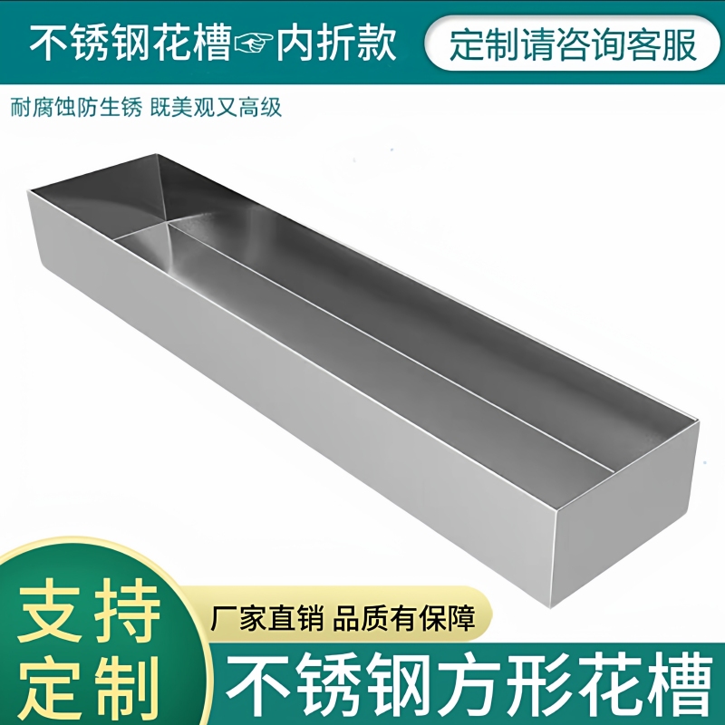 Stainless Steel Flower Box Balcony Long Flower Trough Outdoor Garden Potting Planter Rectangular Flower Pot Tray