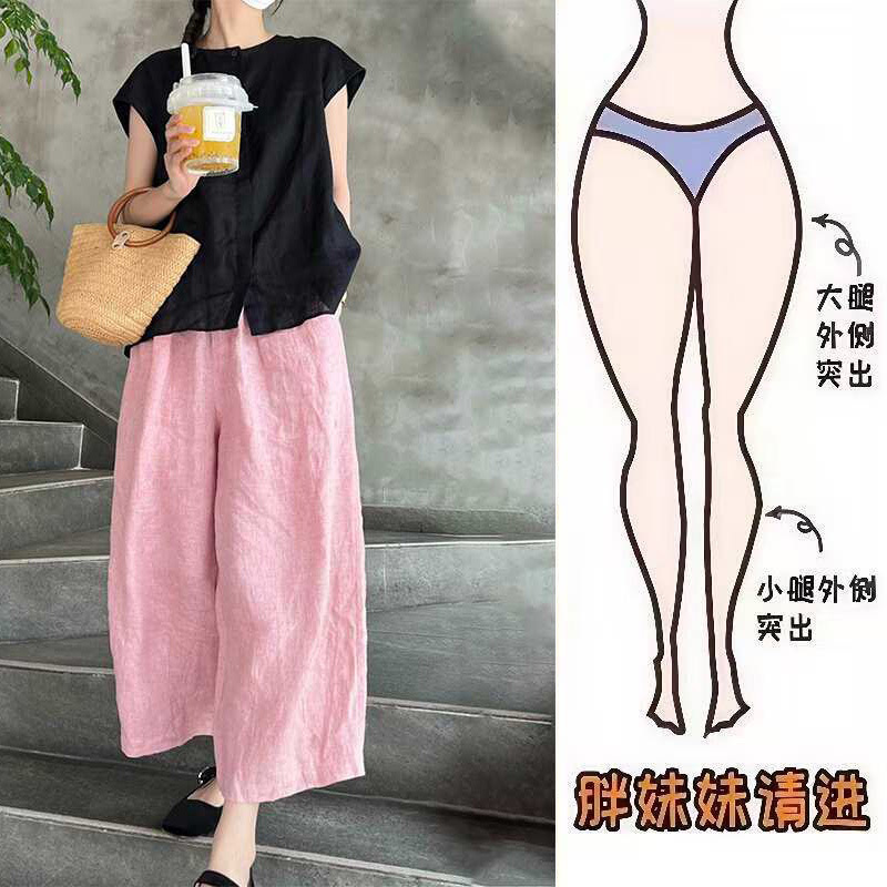 Summer Thin Peach Pink Cotton and Linen Cropped Pants for Women, Casual Loose Wide-Leg Pants for Petite Figures, High-Waisted Slimming Pants