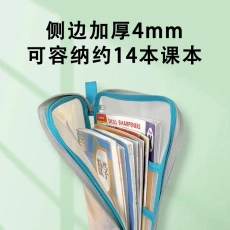Исправлению сумки 【下单立减50】书本科目袋文件袋收纳册试卷夹笔袋学生收纳袋hs