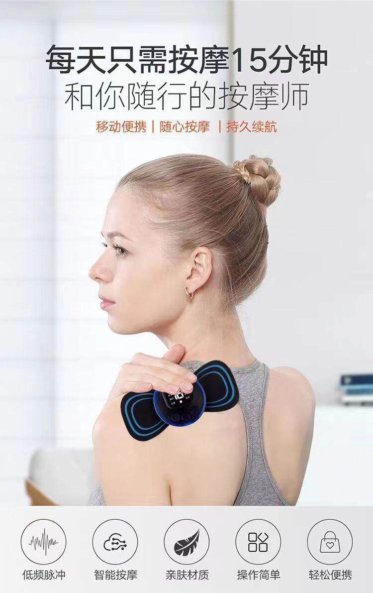 ems微电流穿戴健身仪 【下单立减50】全身脉冲按摩充电式按摩器颈椎腰背部迷你按摩贴px