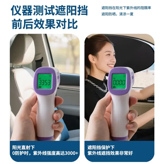 자동차 선샤이드 측면 창문 유리 덮개 커튼 자동차 선 스크린 yh