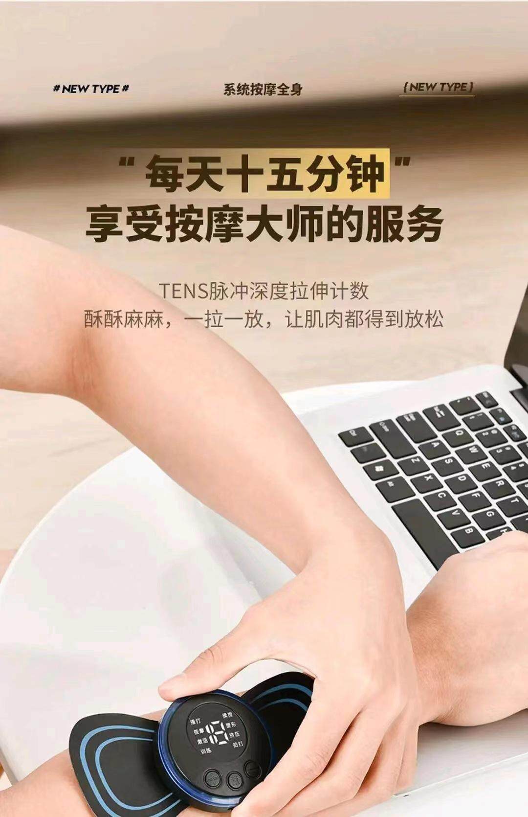 ems微电流穿戴健身仪 【下单立减50】全身脉冲按摩充电式按摩器颈椎腰背部迷你按摩贴px