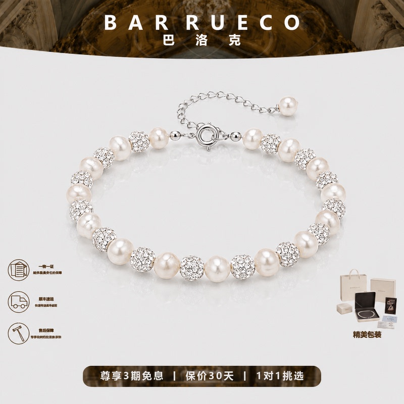 Barrueco Natural Pearl Sterling Silver Pearl Bracelet New Accessible Luxury Niche Exquisite Bracelet Jewelry Birthday Gift Barrueco Natural Pearl Sterling Silver Pearl Bracelet New Accessible Luxury Niche Exquisite Bracelet Jewelry Birthday Gift